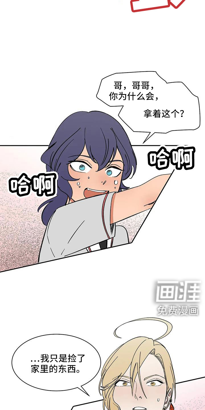 第96话13