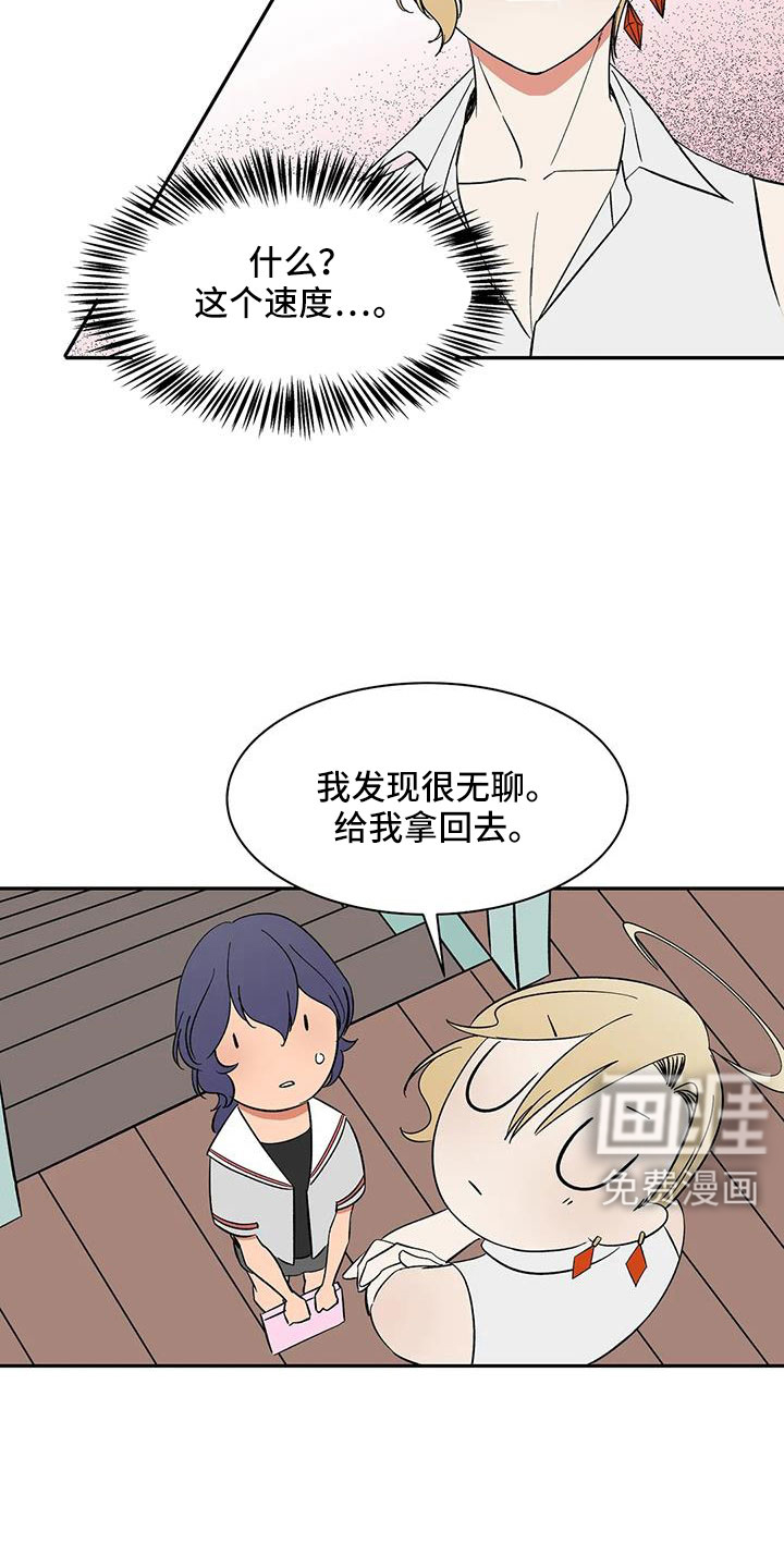 第96话14
