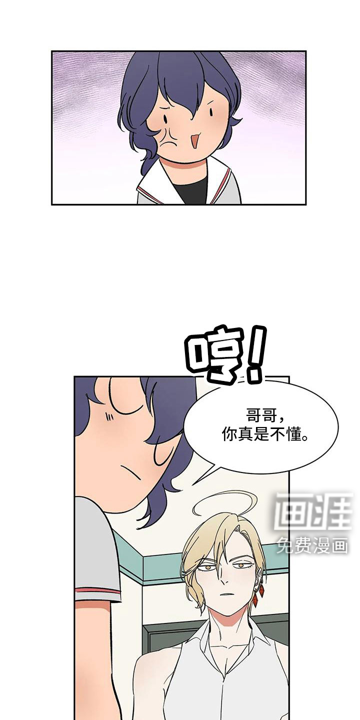 第96话15