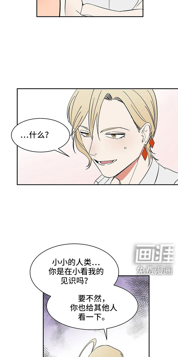 第96话16