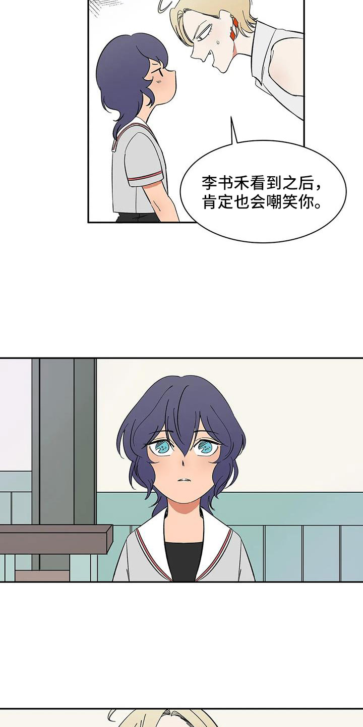 第96话17