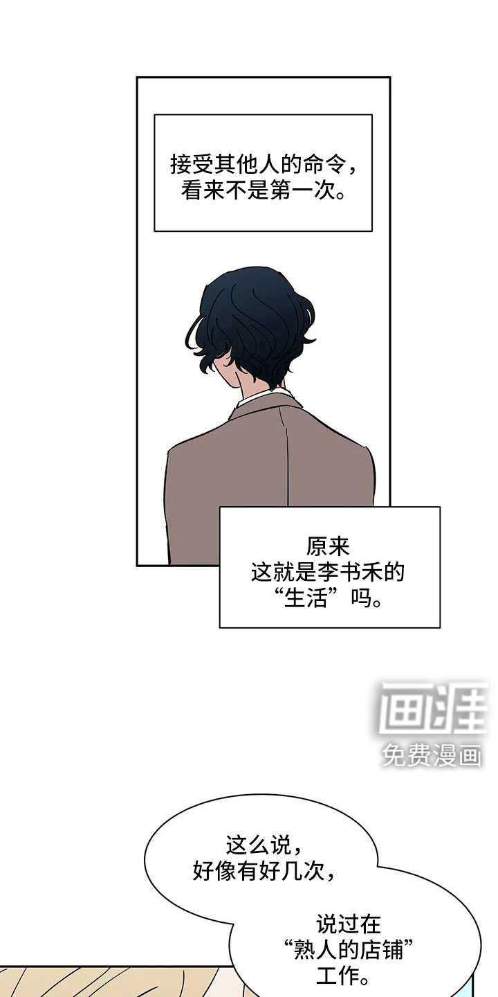 第96话2