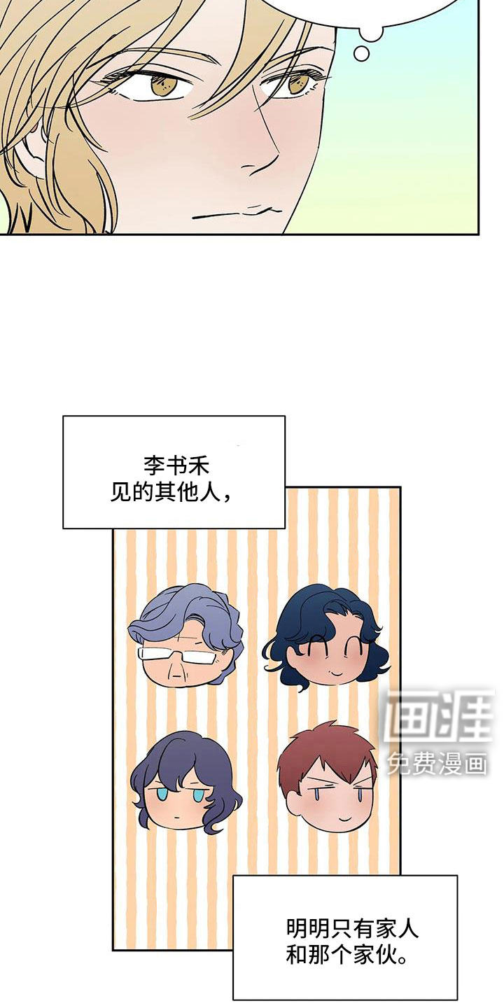 第96话3