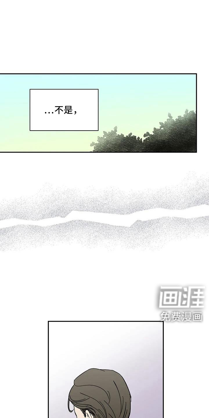 第96话4
