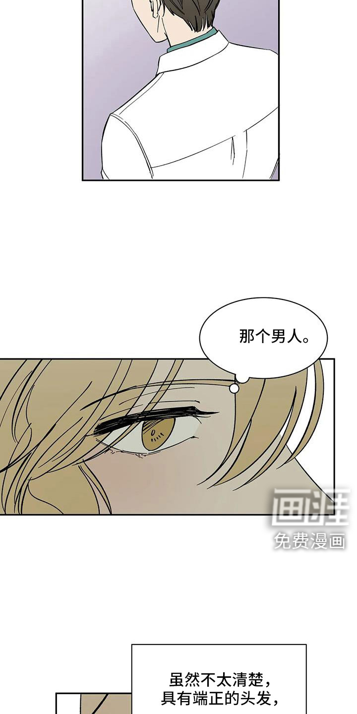 第96话5