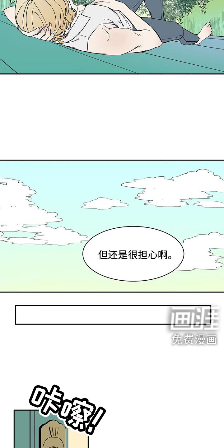 第96话7