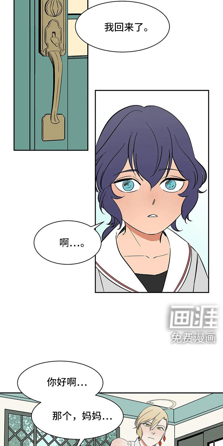 第96话8