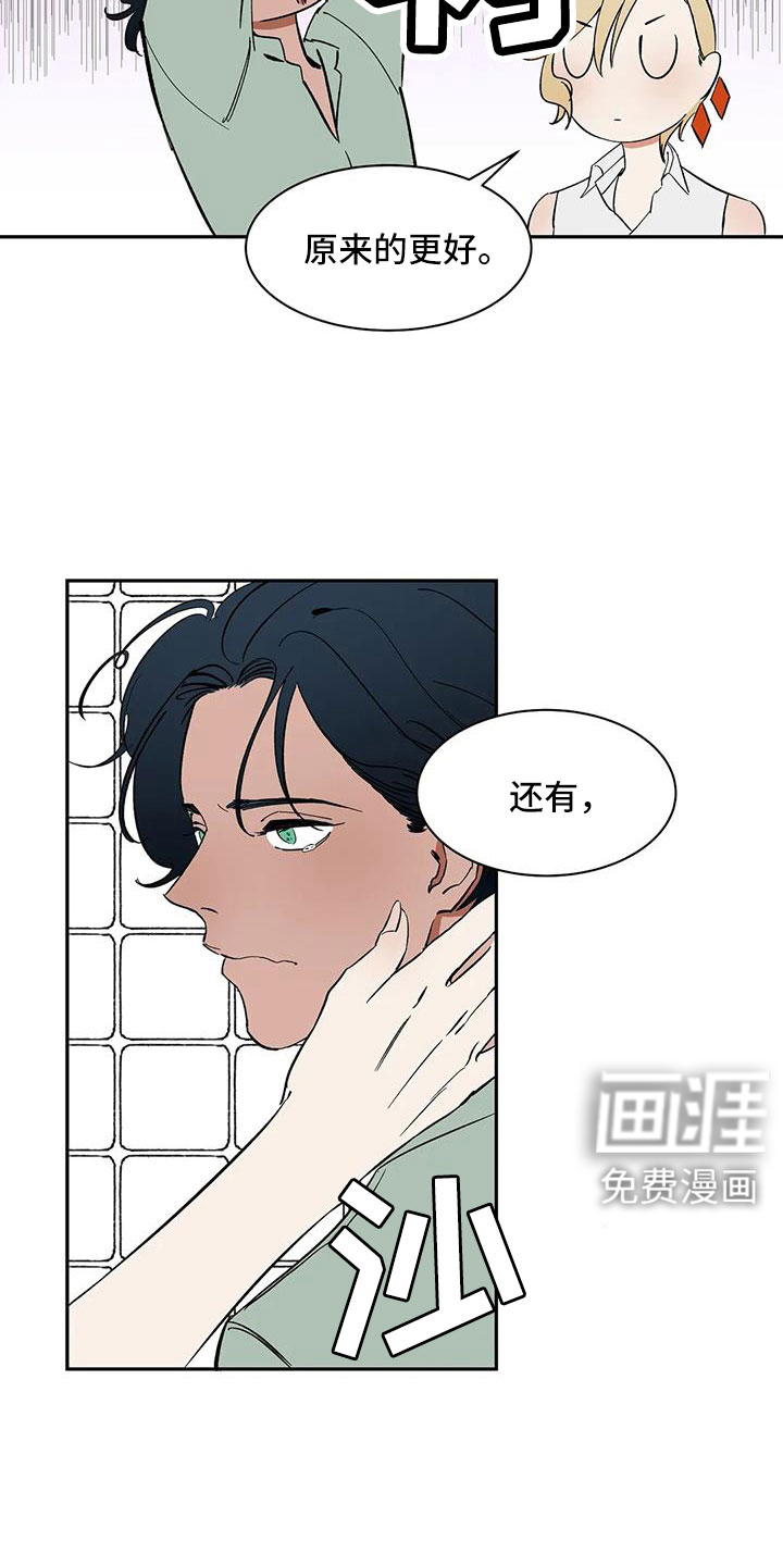 第95话10