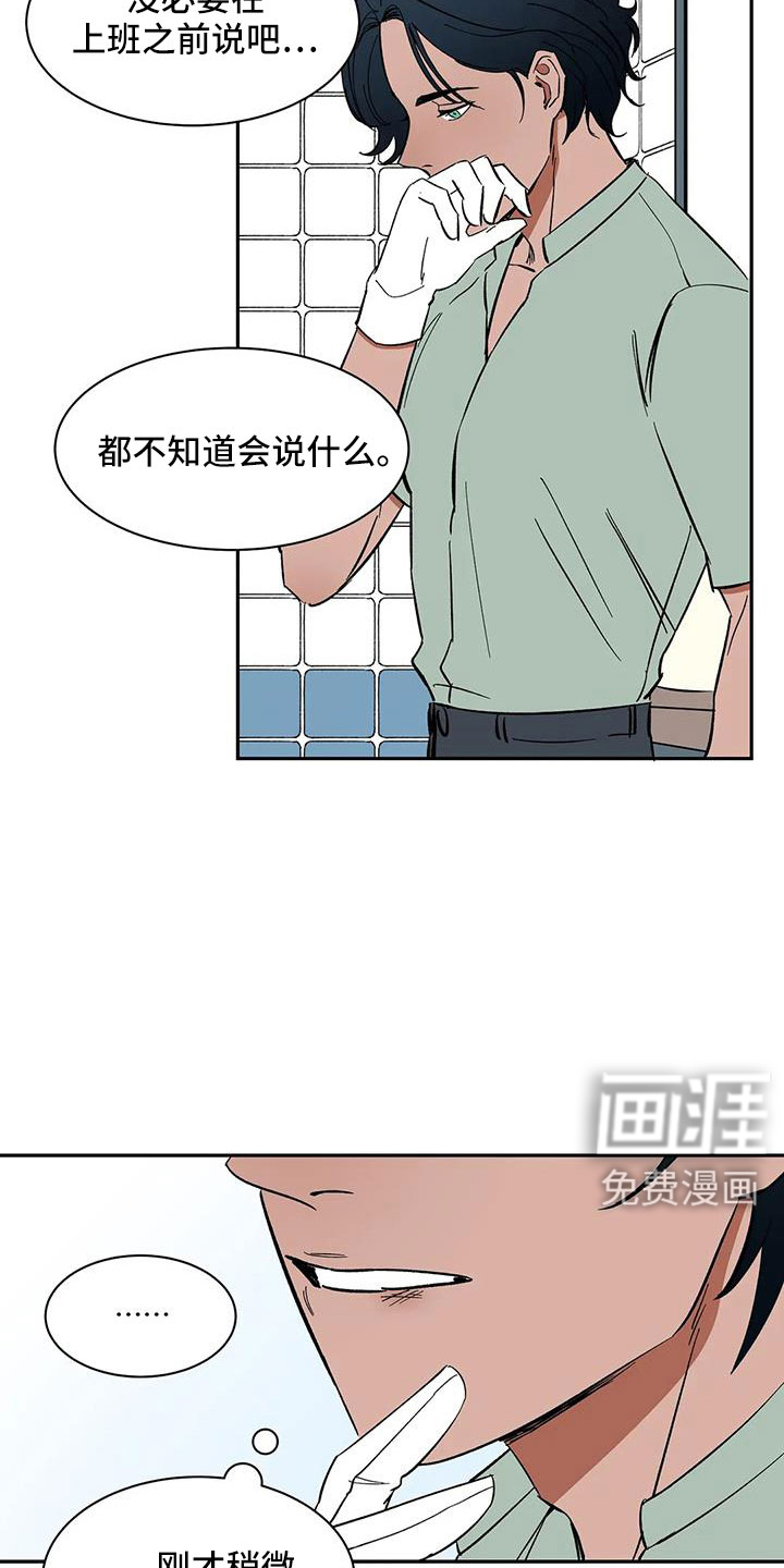 第95话12