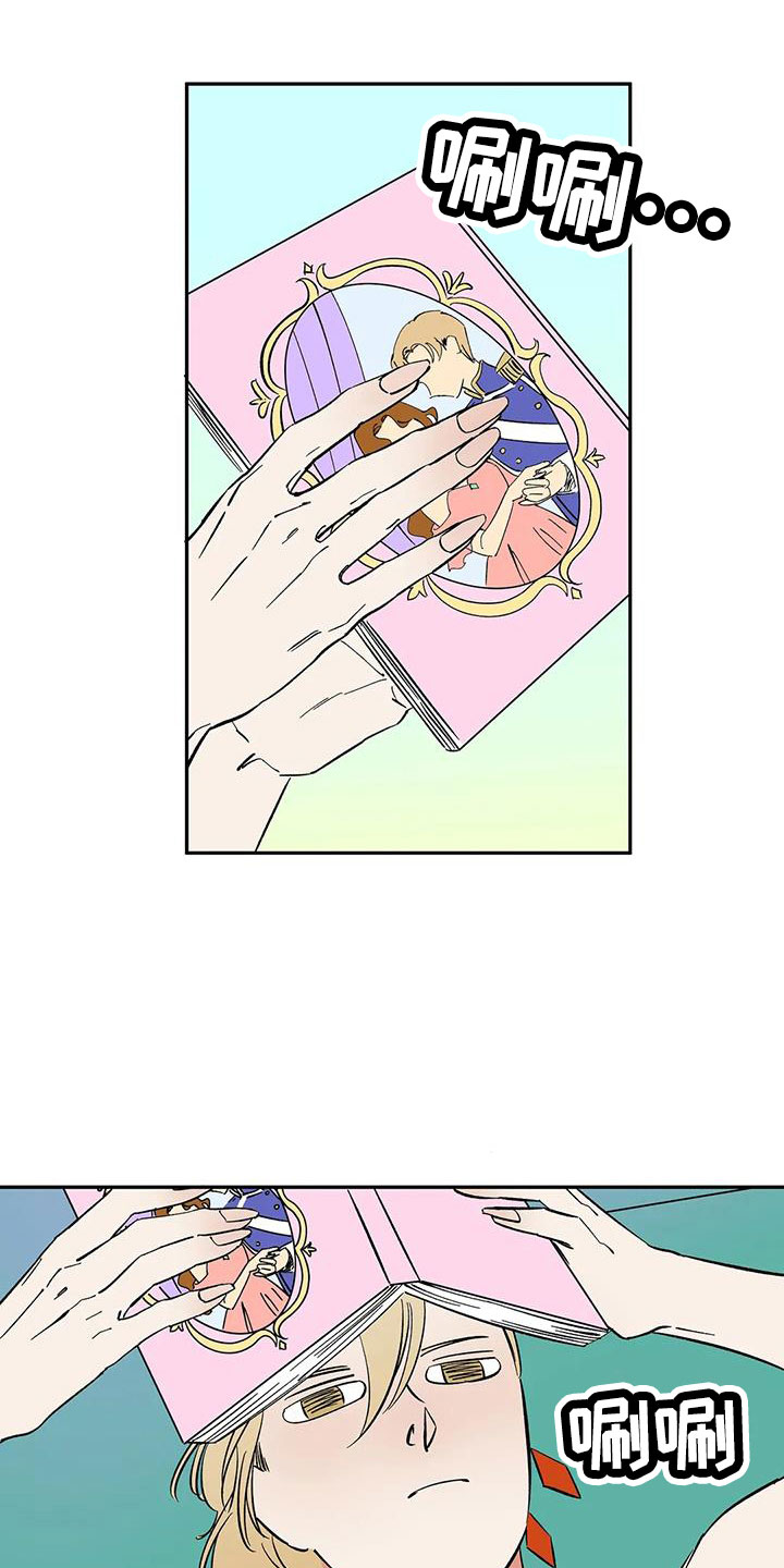 第95话14
