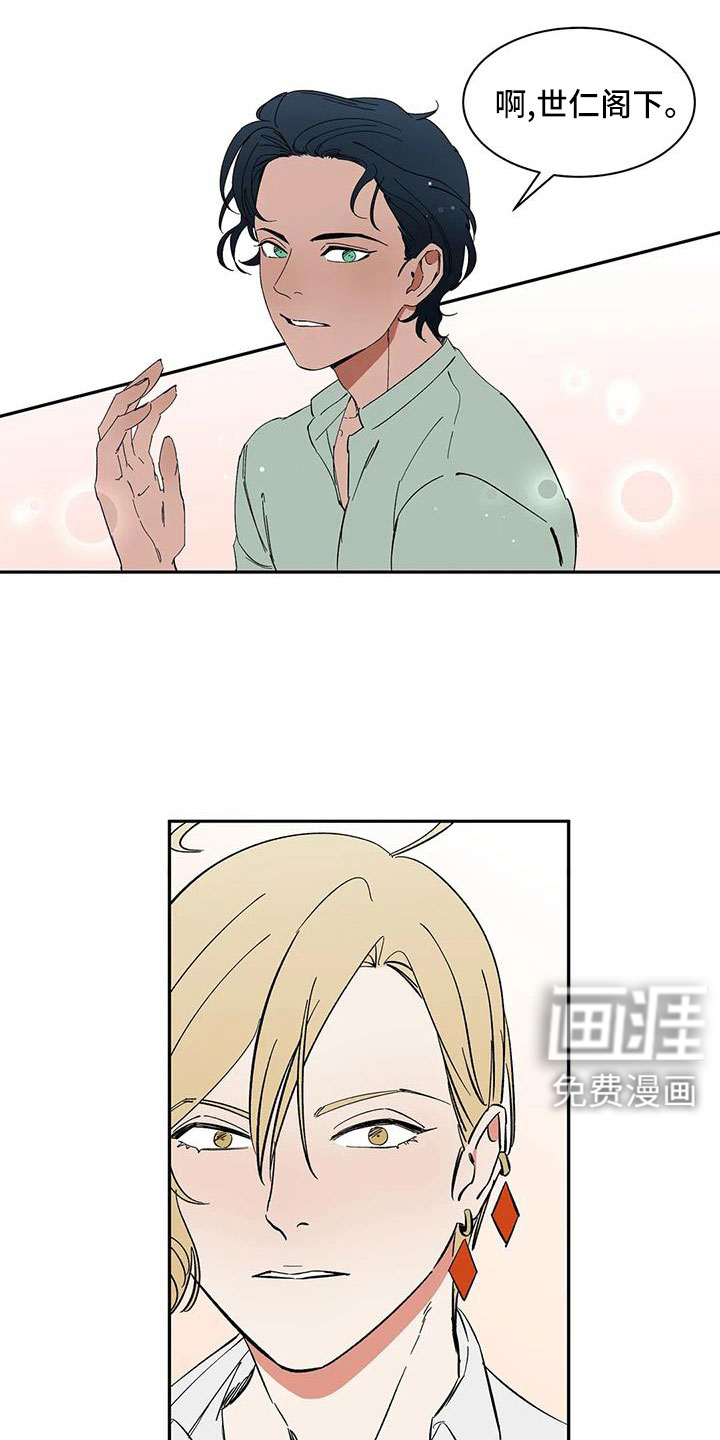 第95话2