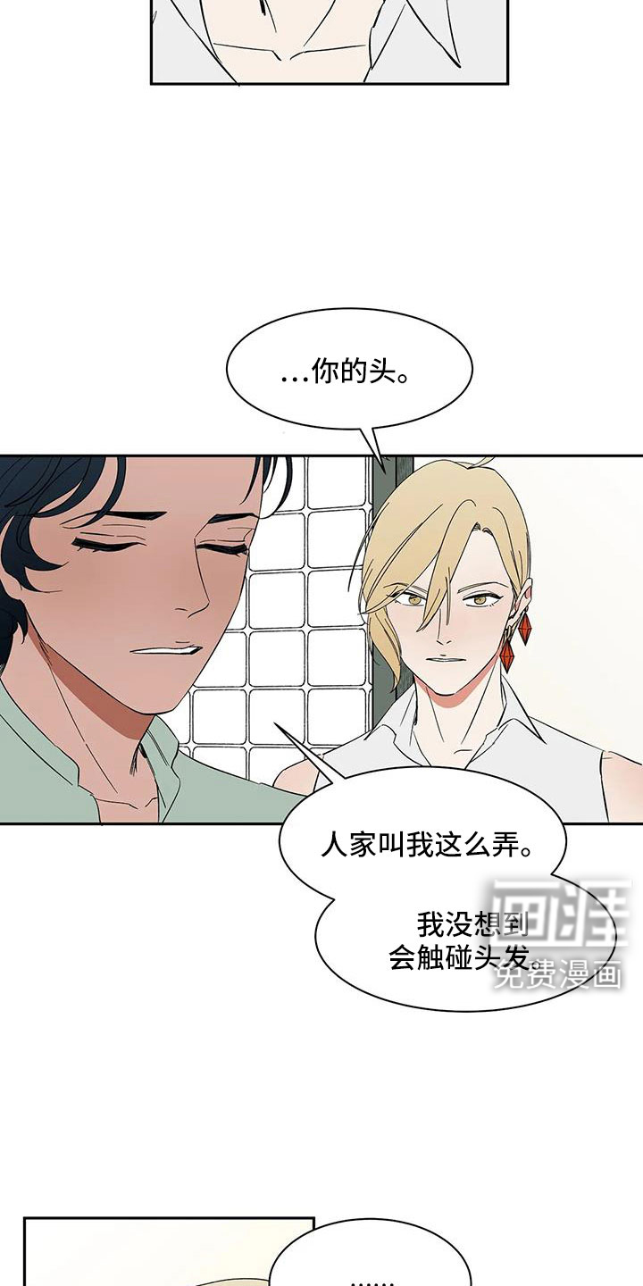 第95话3