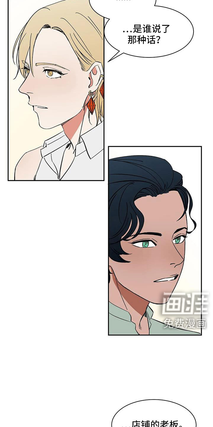 第95话4