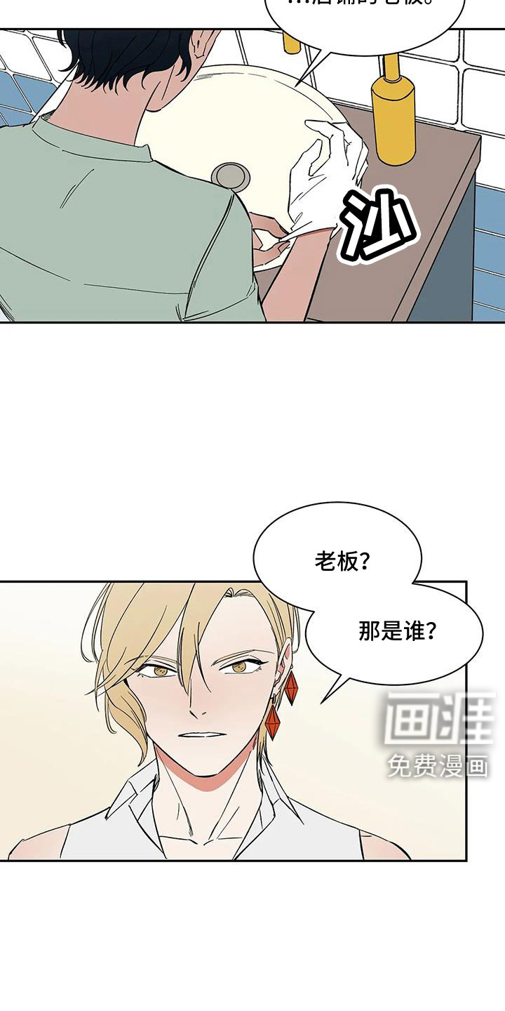 第95话5