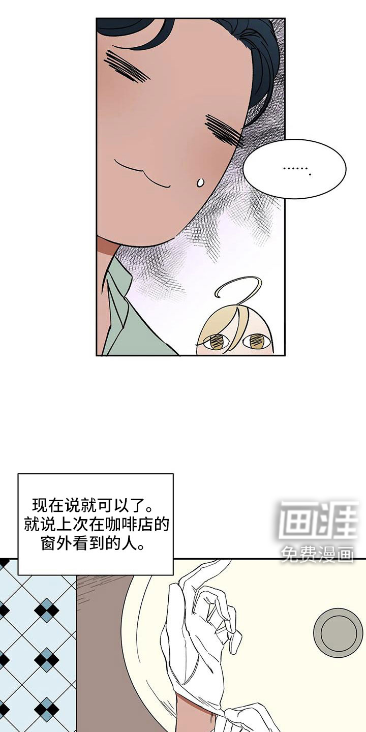 第95话6