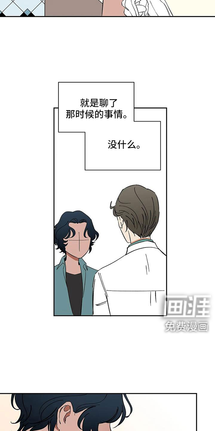 第95话7