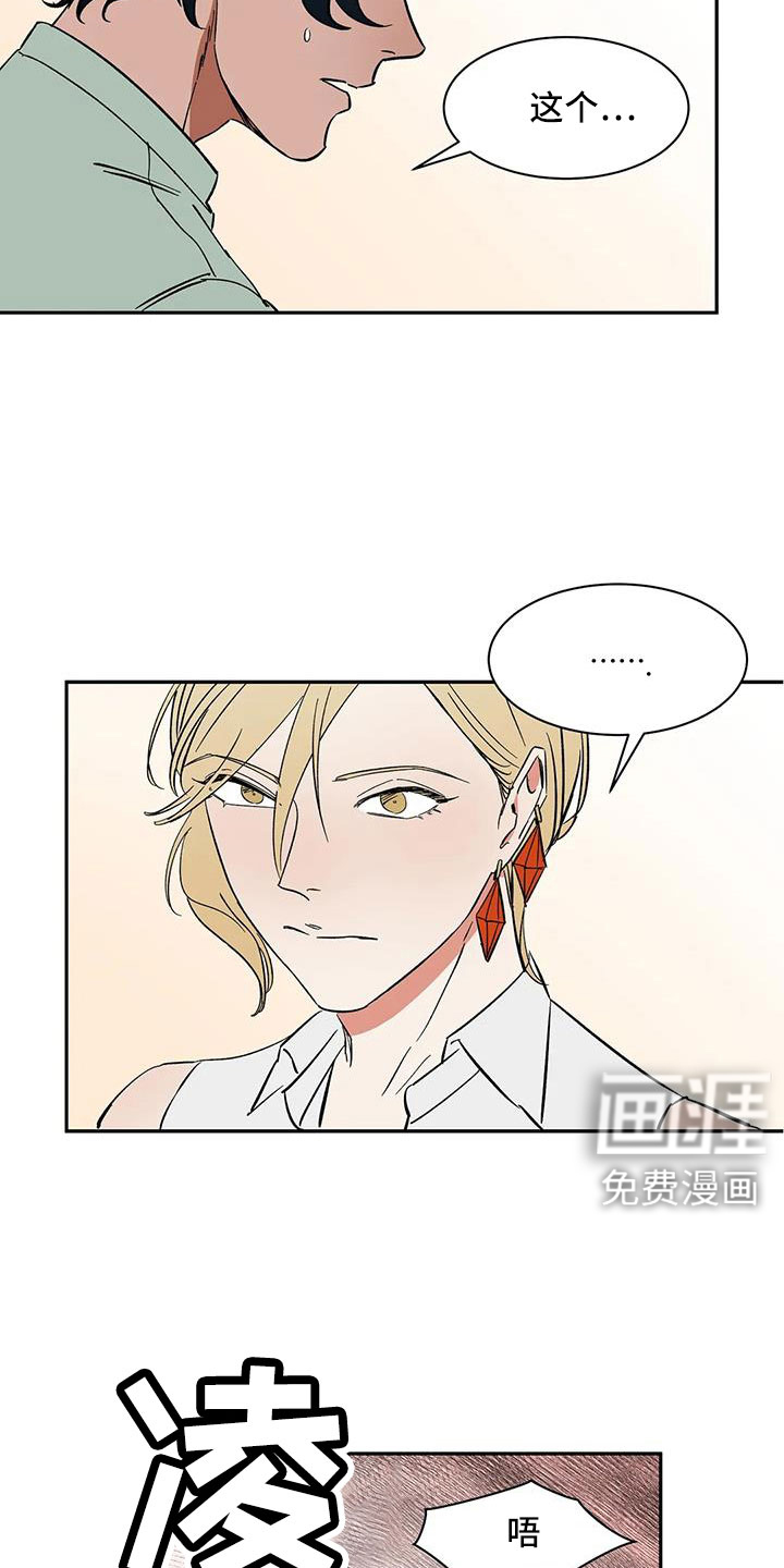 第95话8
