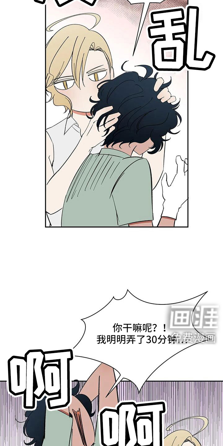 第95话9