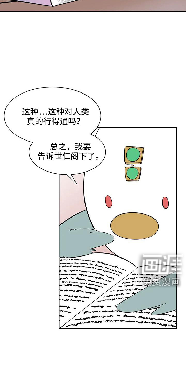 第94话1