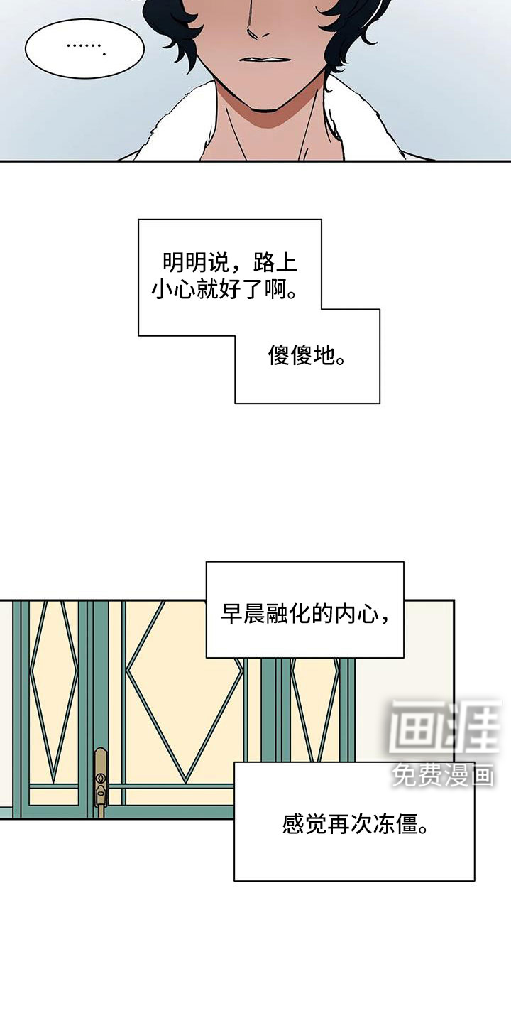 第94话15