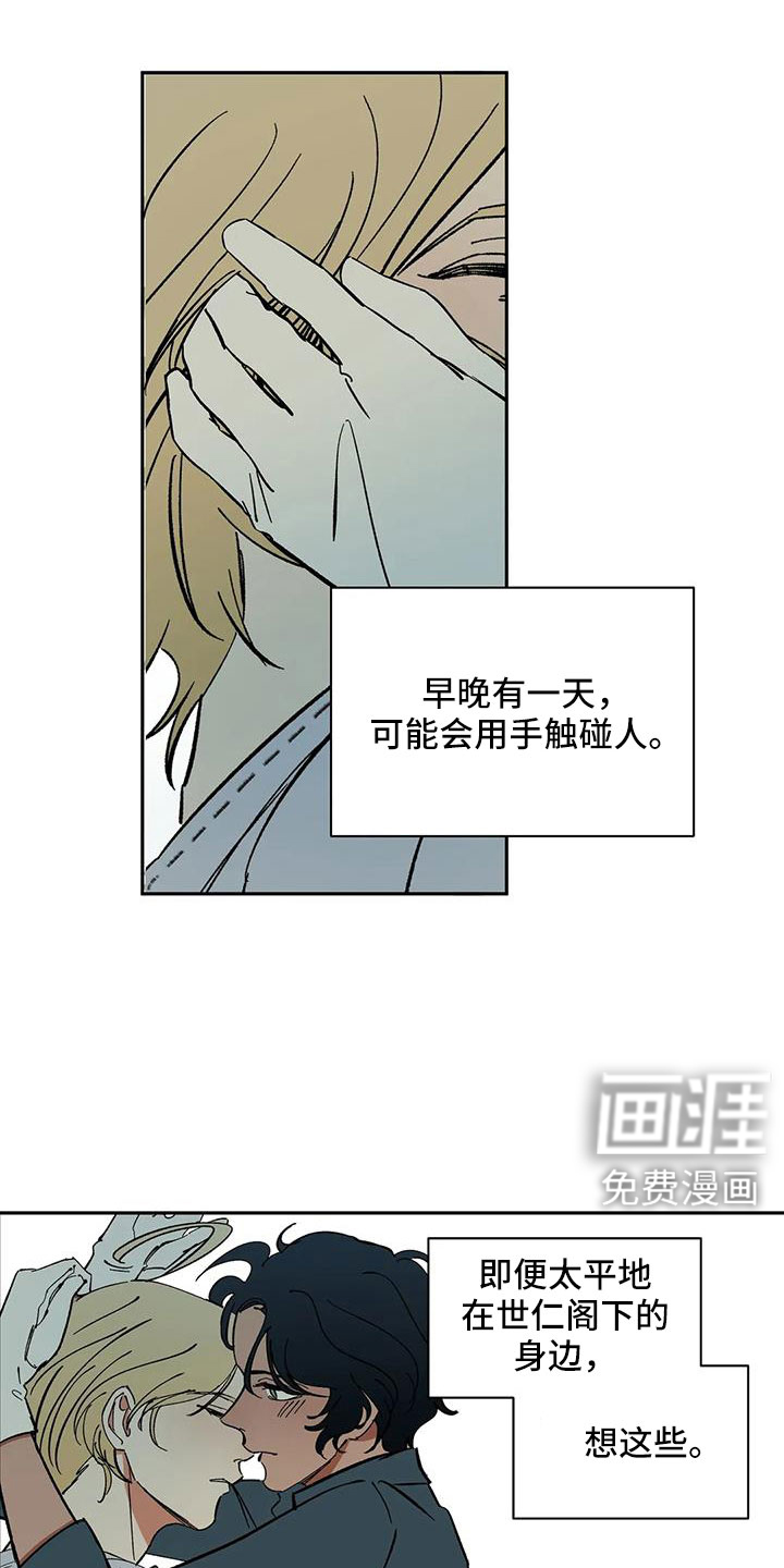第94话16