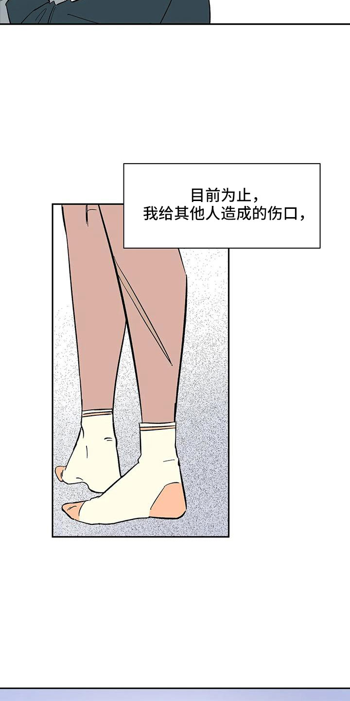 第94话17