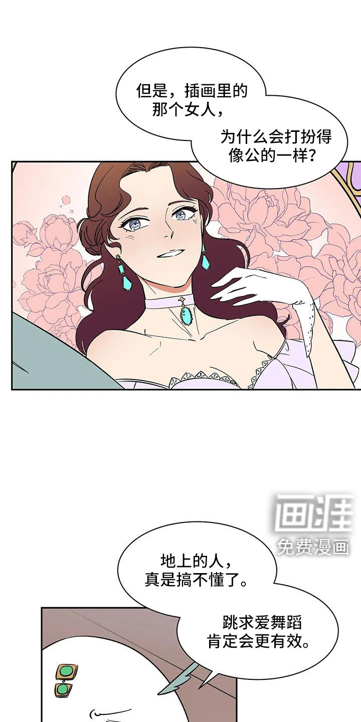 第94话2