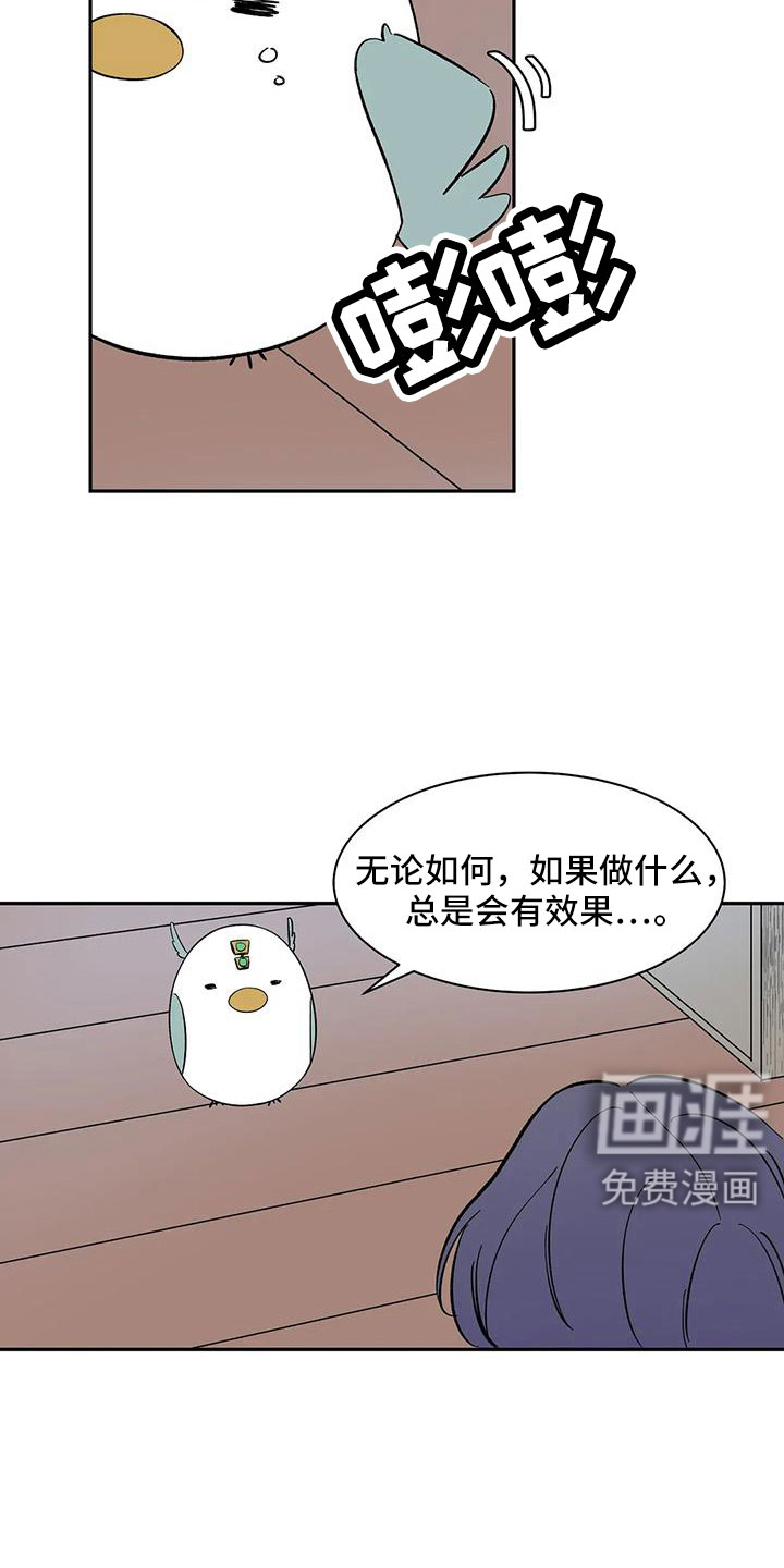 第94话3