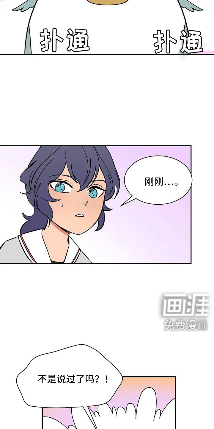 第94话5