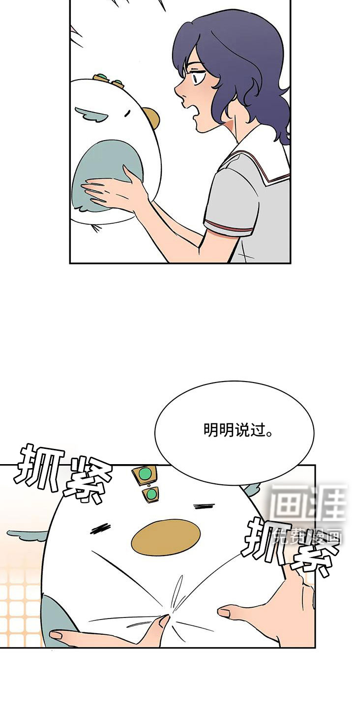 第94话6