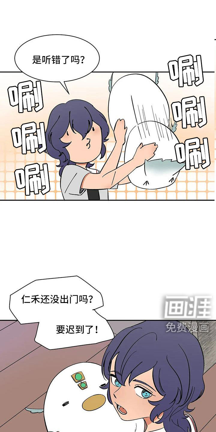 第94话7