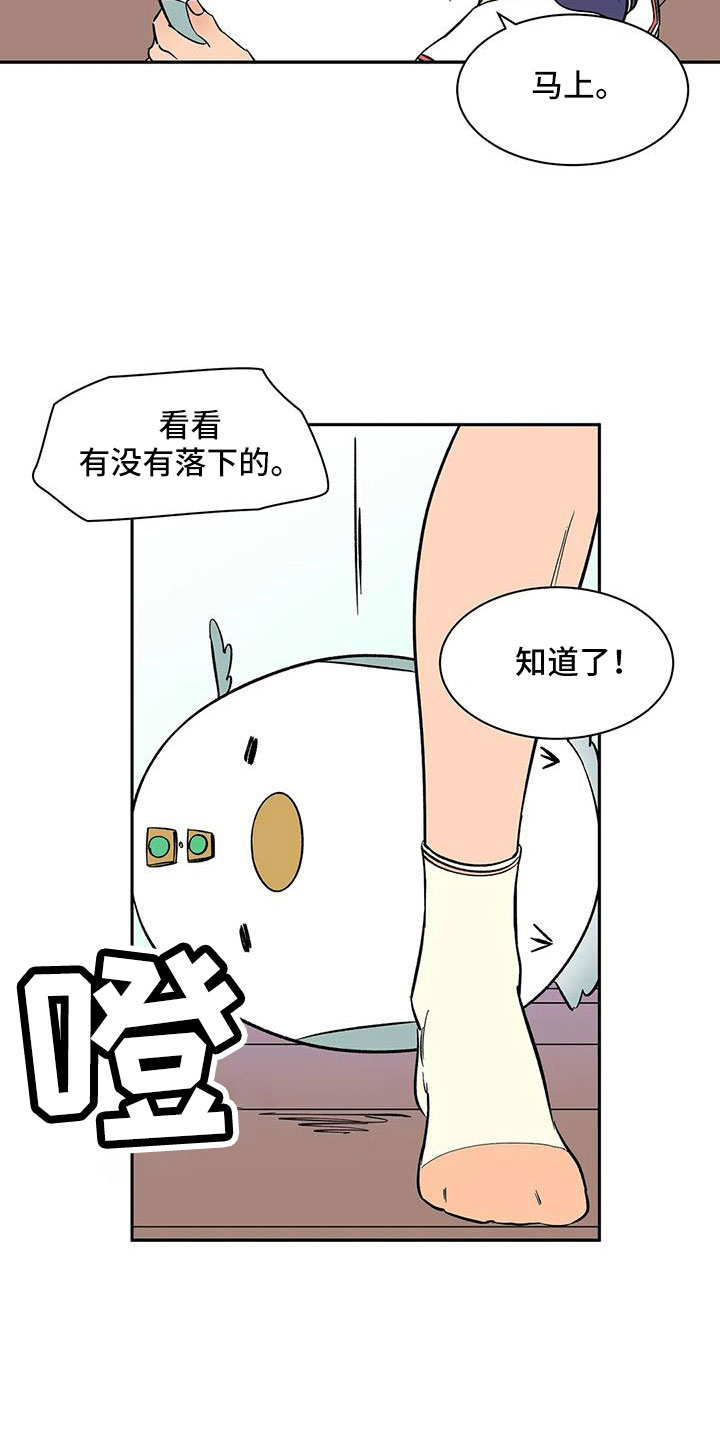 第94话8