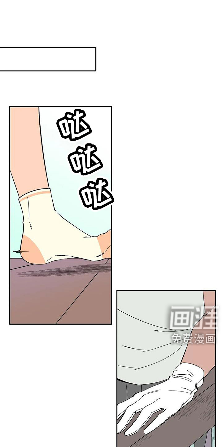 第94话9