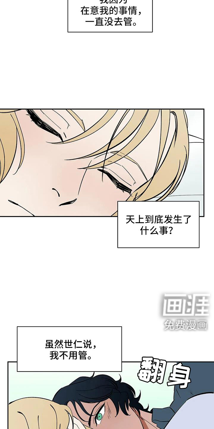 第93话10