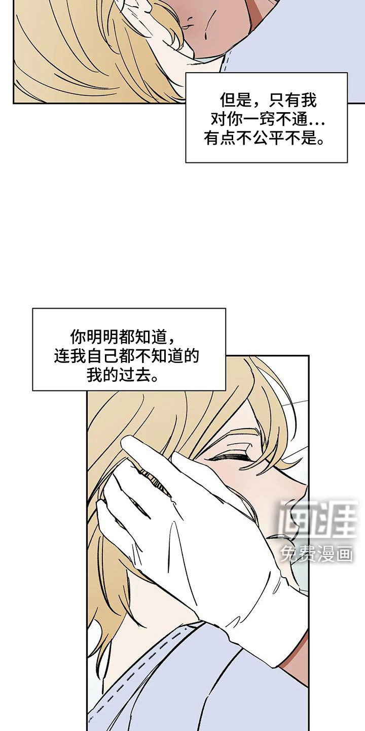 第93话11