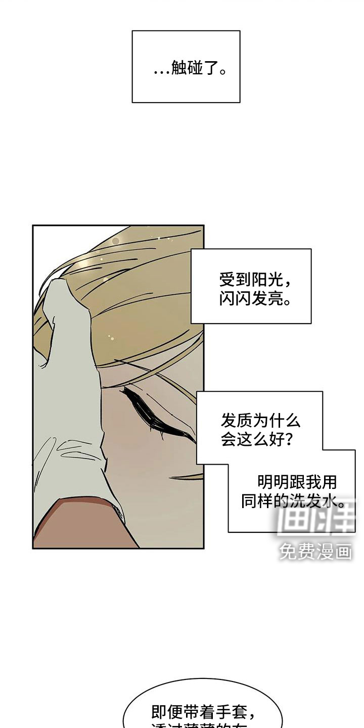 第93话13