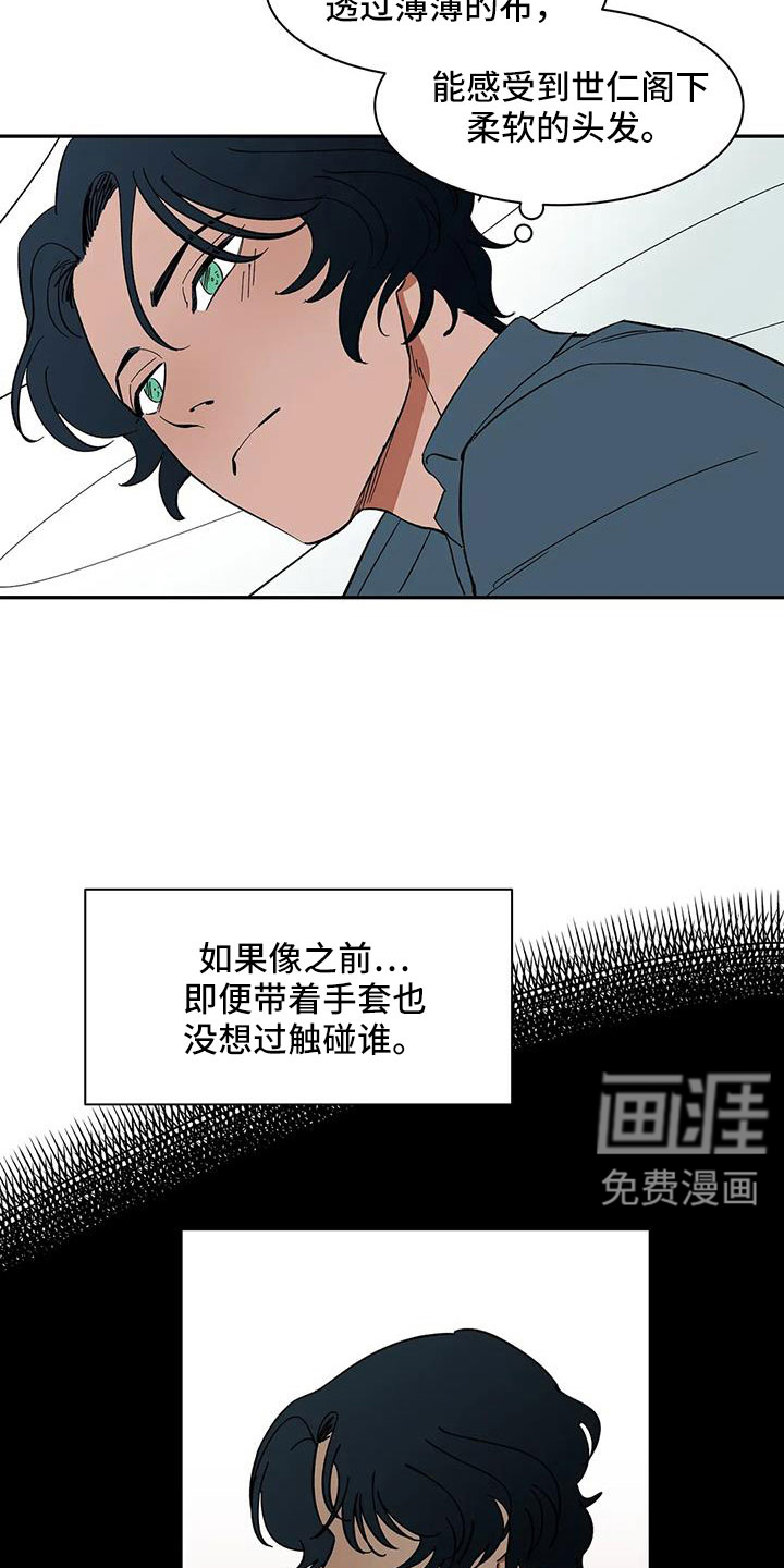 第93话14