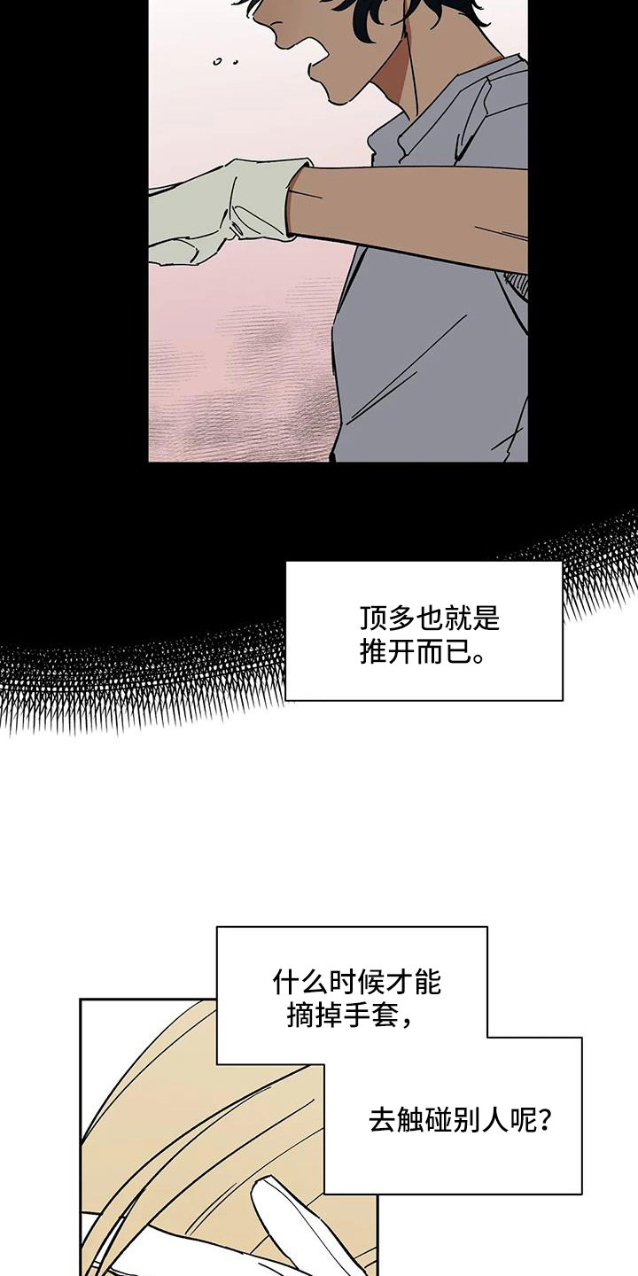 第93话15