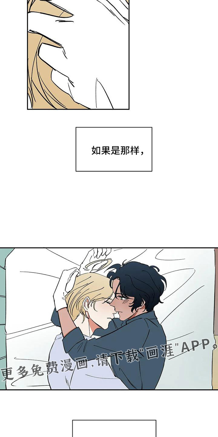 第93话16