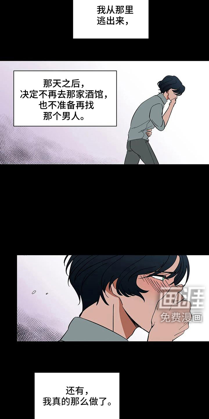 第93话2