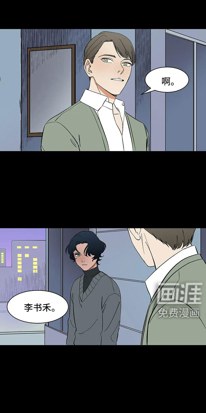 第93话4