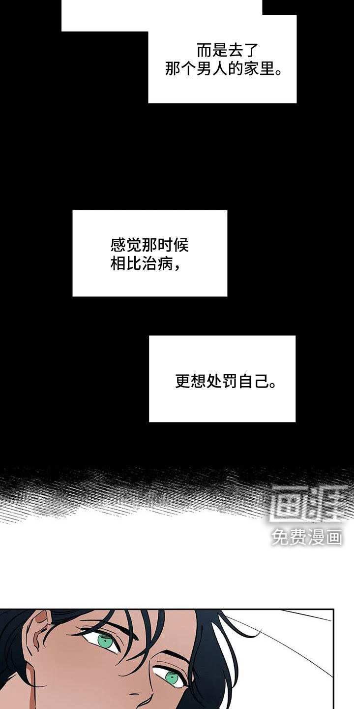 第93话6