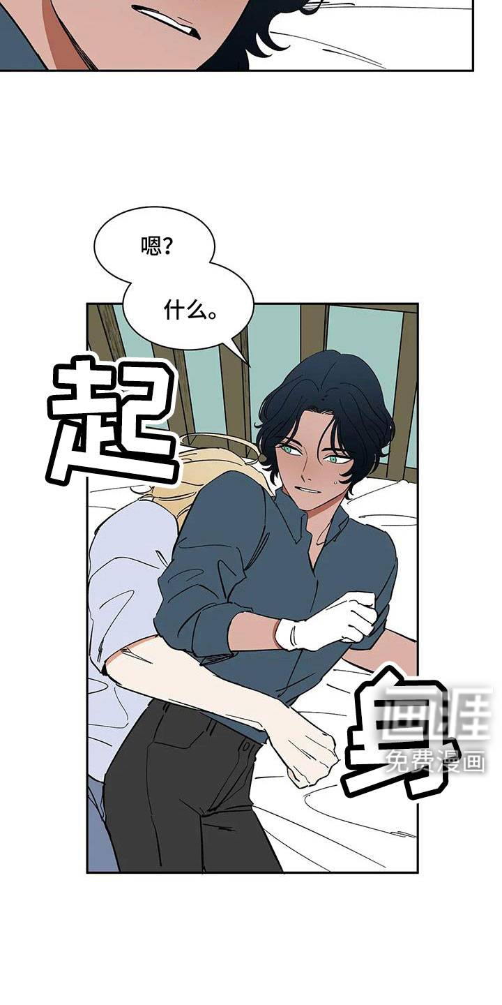 第93话7