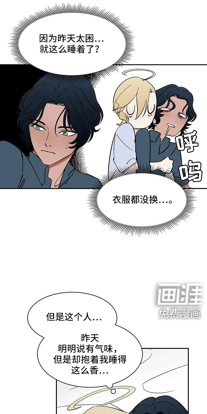 第93话8