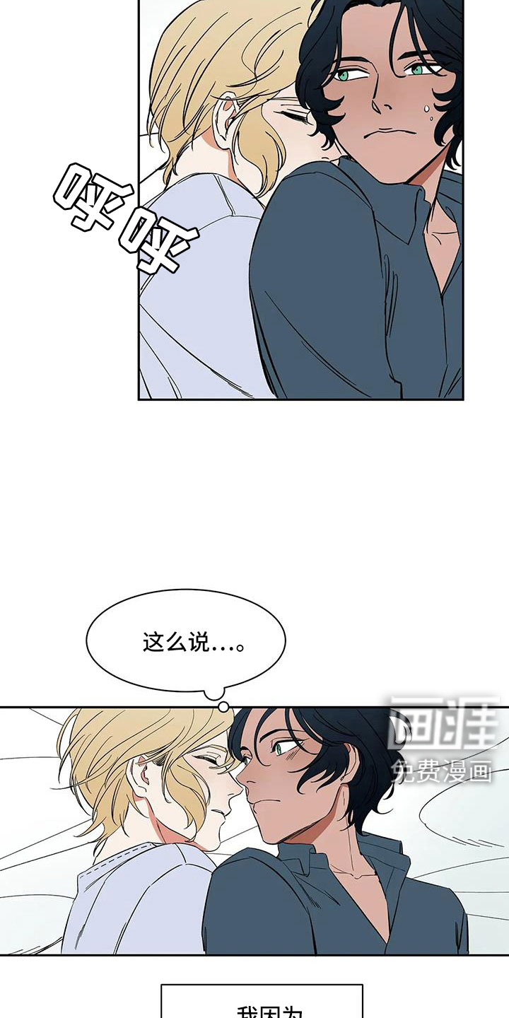 第93话9