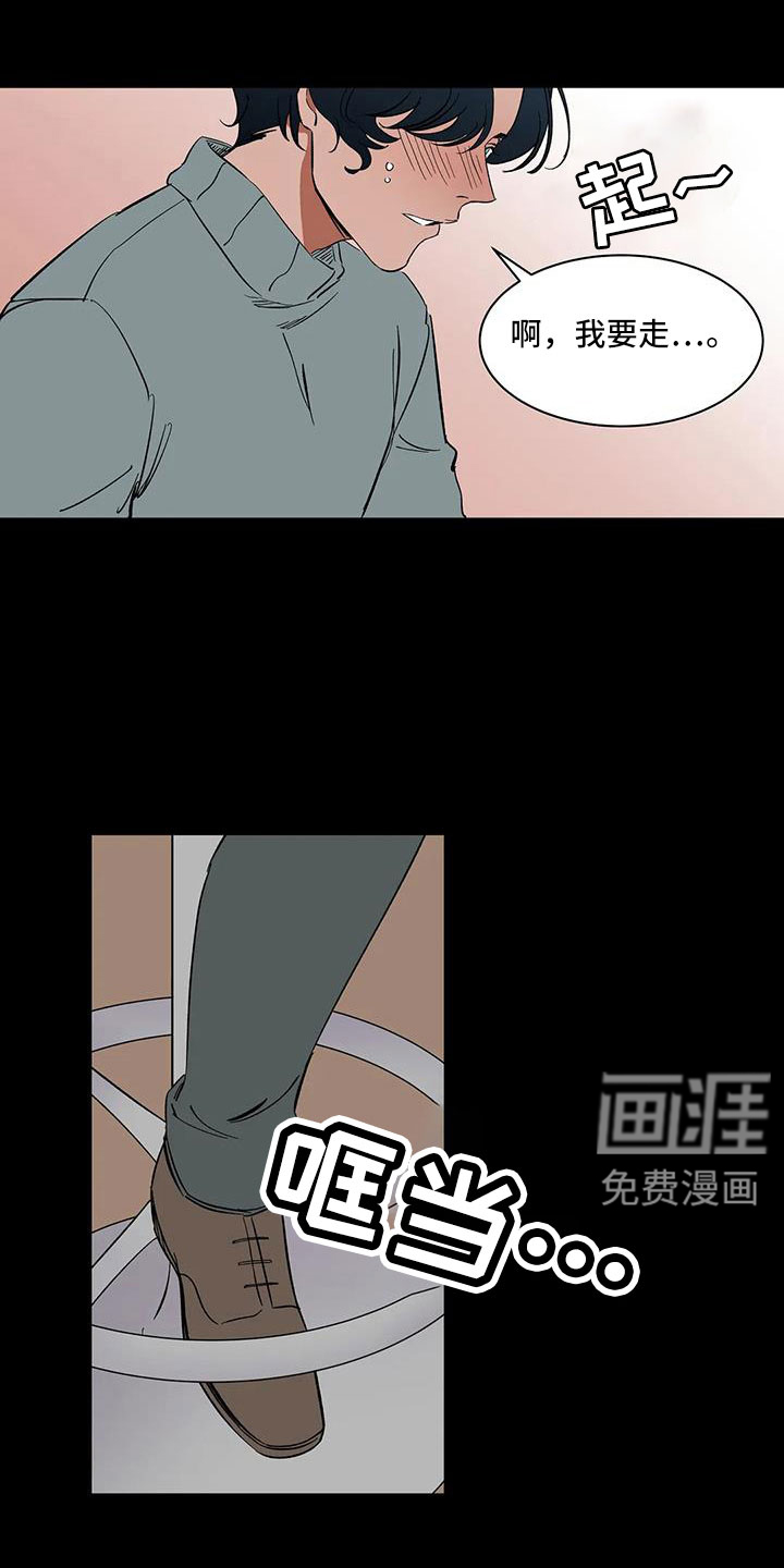第92话10