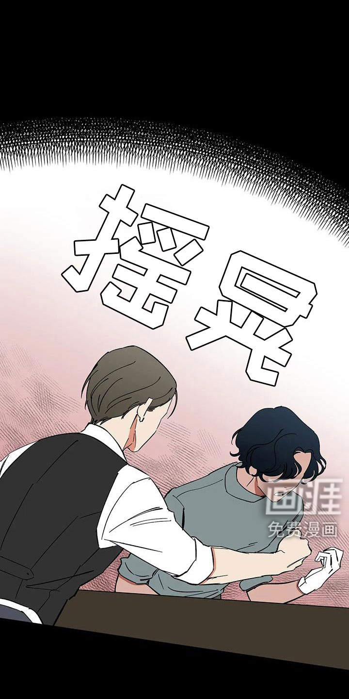 第92话11