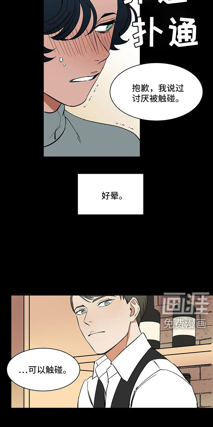 第92话14