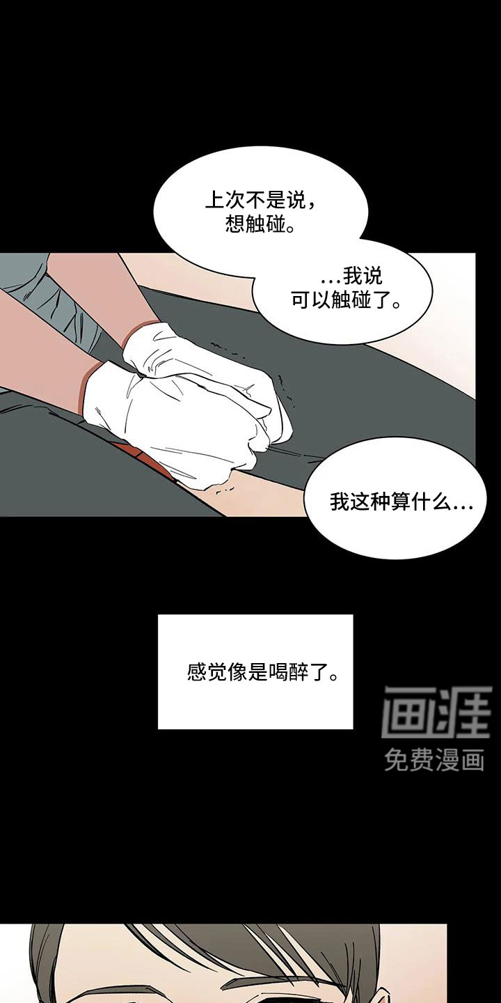 第92话15