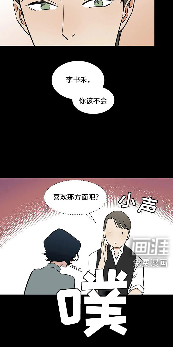 第92话16